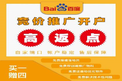 案例剖析：SEM竞价托管助力企业实现业绩增长