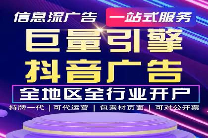 竞价广告优化：SEM竞价专员的实战案例